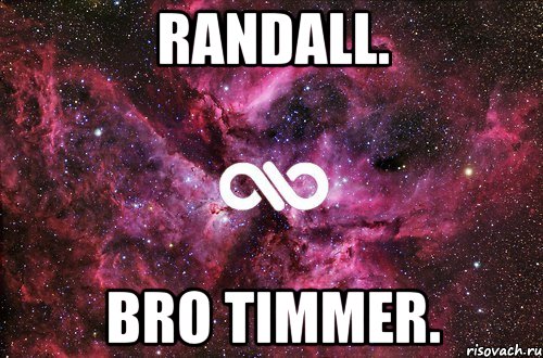 Randall. Bro Timmer., Мем офигенно