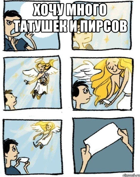 хочу много татушек и пирсов 