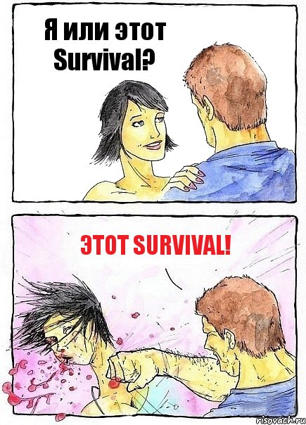 Я или этот Survival? Этот Survival!, Комикс Бей бабу по ебалу