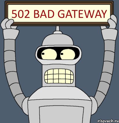 502 bad gateway, Комикс Бендер с плакатом