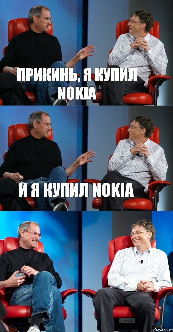 Прикинь, я купил Nokia И я купил Nokia , Комикс Стив Джобс и Билл Гейтс (3 зоны)