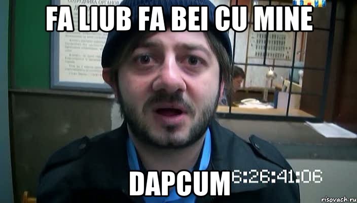 fa liub fa bei cu mine dapcum, Мем Бородач