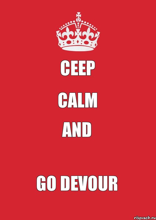 CEEP CALM AND GO DEVOUR, Комикс Keep Calm 3