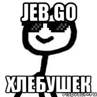 JEB GO ХЛЕБУШЕК, Мем Крутой теребонька