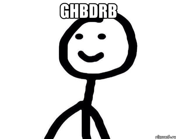 ghbdrb , Мем Теребонька (Диб Хлебушек)