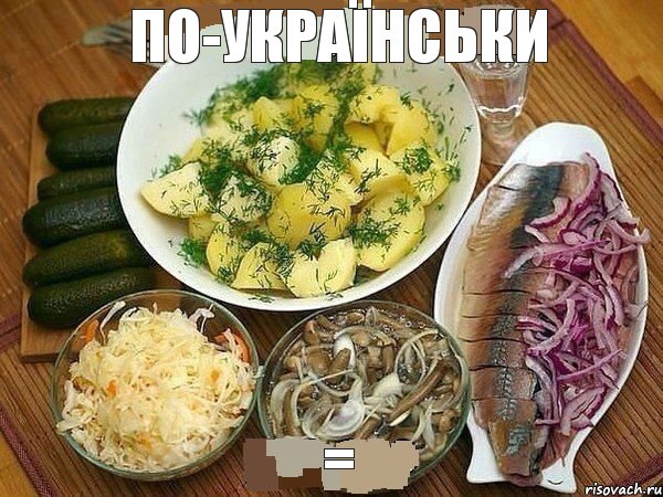 = ПО-УКРАЇНСЬКИ, Комикс чясчяс