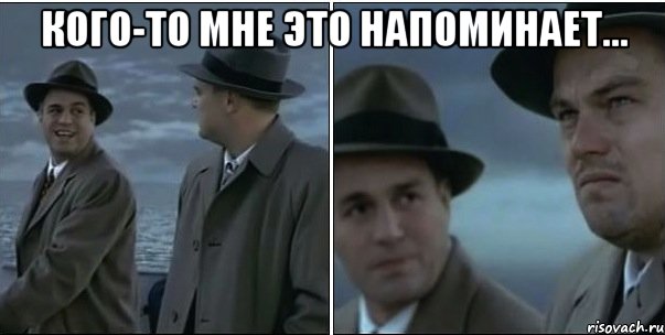 Кого-то мне это напоминает... 