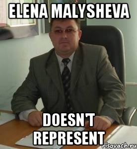 Elena Malysheva doesn't represent, Мем Документоведение