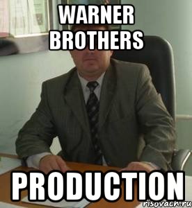 Warner Brothers Production, Мем Документоведение