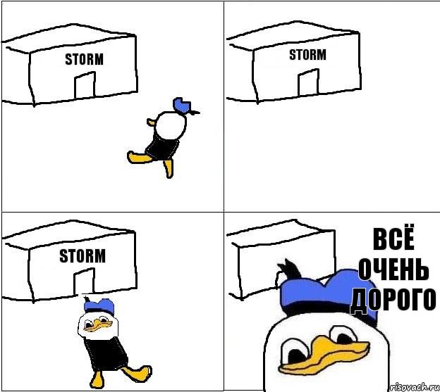 Storm Storm Storm ВСЁ ОЧЕНЬ ДОРОГО   , Комикс Долан