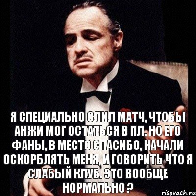 я специально слил матч, чтобы Анжи мог остаться в ПЛ. Но его фаны, в место спасибо, начали оскорблять меня, и говорить что я слабый клуб. это вообще нормально ?, Комикс Дон Вито Корлеоне 1