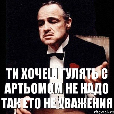 Ти хочеш гулять с артьомом не надо так ето не уважения, Комикс Дон Вито Корлеоне 1