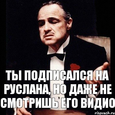 Ты подписался на Руслана, но даже не смотришь его видио, Комикс Дон Вито Корлеоне 1