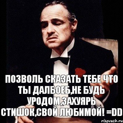 позволь сказать тебе что ты далбоеб,не будь уродом,захуярь стишок,свой любимой! =DD, Комикс Дон Вито Корлеоне 1