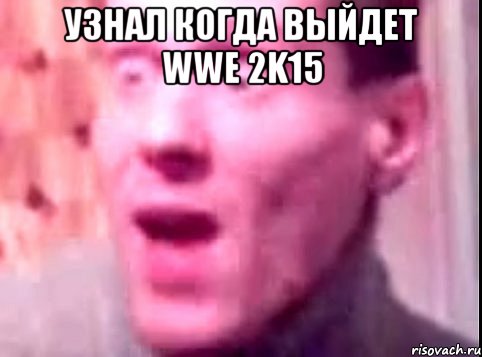 узнал когда выйдет WWE 2k15 , Мем Дверь мне запили