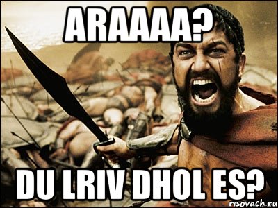 araaaa? du lriv dhol es?, Мем Это Спарта