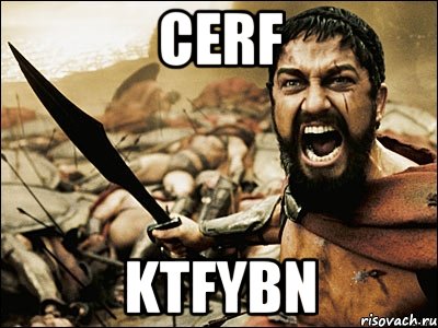 cerf ktfybn, Мем Это Спарта