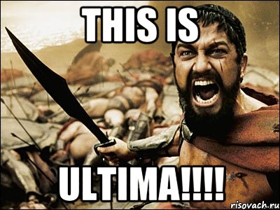 THIS IS ULTIMA!!!!, Мем Это Спарта