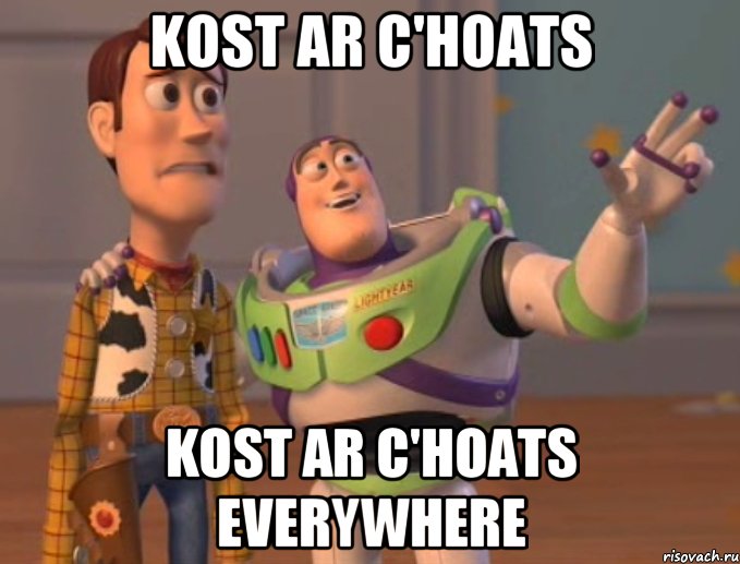 kost ar c'hoats kost ar c'hoats everywhere, Мем Они повсюду (История игрушек)