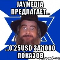 Jaymedia предлагает... ...0.25USD за 1000 показов, Мем Еврей советчик