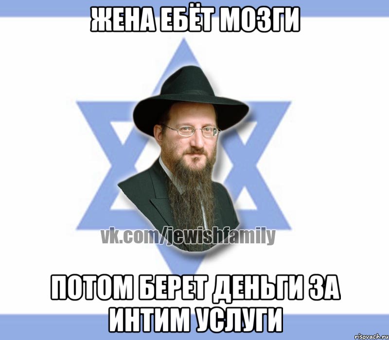 Жена ебёт мозги Потом берет деньги за интим услуги
