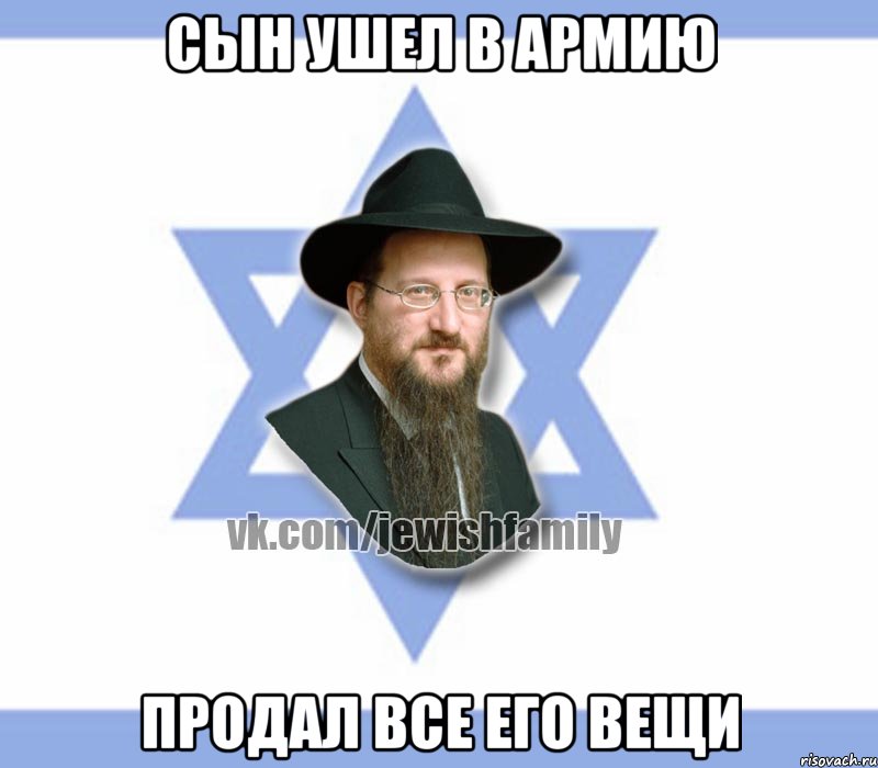 Сын ушел в армию Продал все его вещи