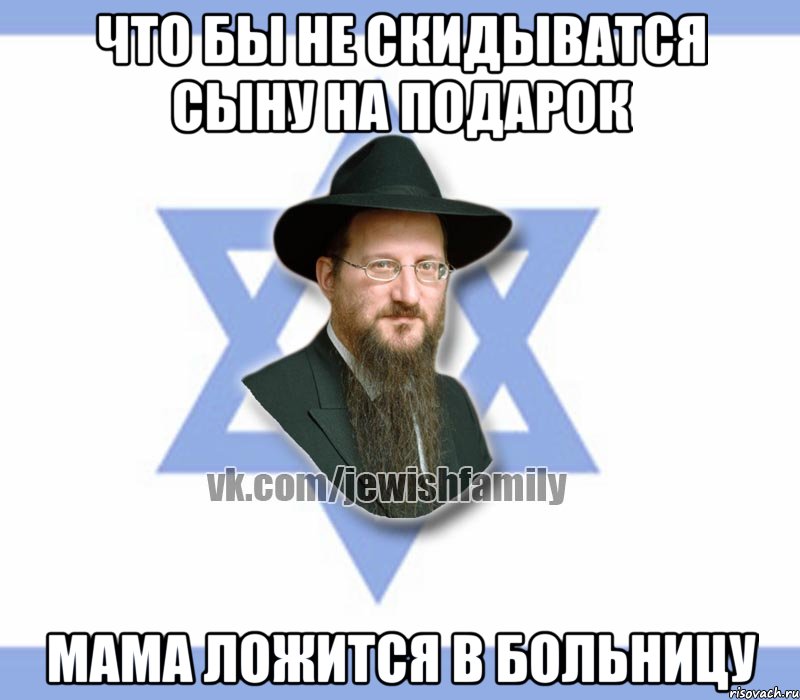 Что бы не скидыватся сыну на подарок Мама ложится в больницу