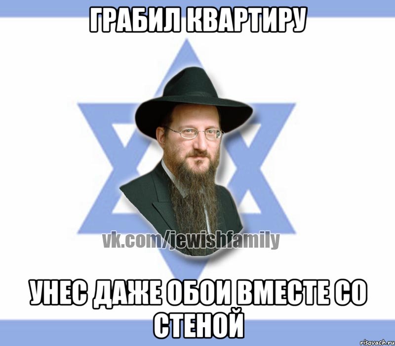 Грабил квартиру Унес даже обои вместе со стеной