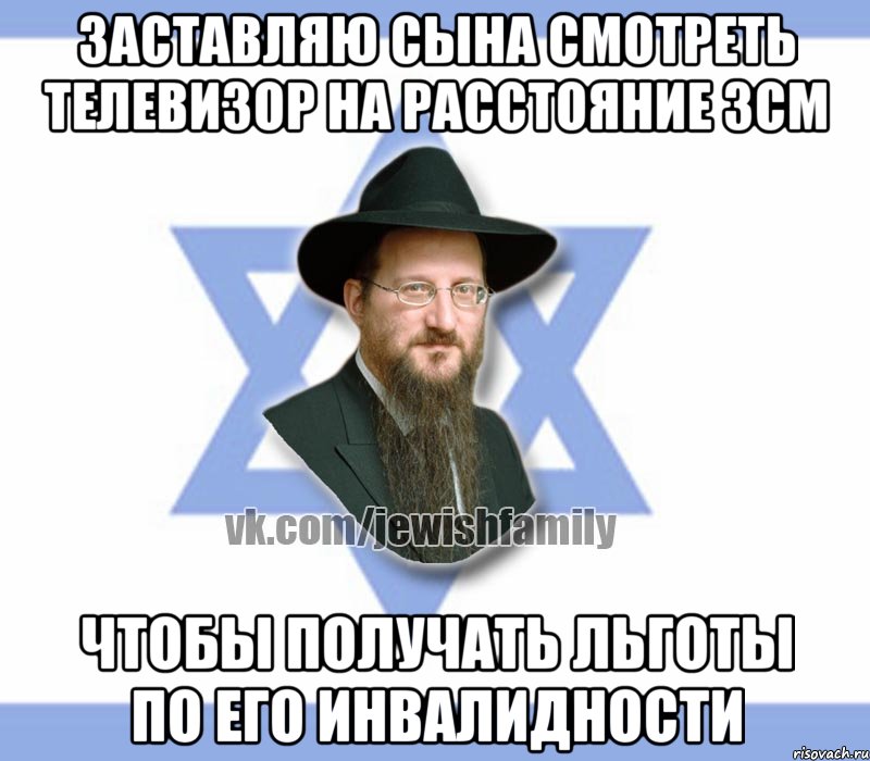 Заставляю сына смотреть телевизор на расстояние 3см Чтобы получать льготы по его инвалидности