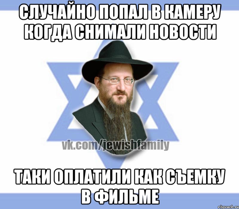 Случайно попал в камеру когда снимали новости Таки оплатили как съемку в фильме