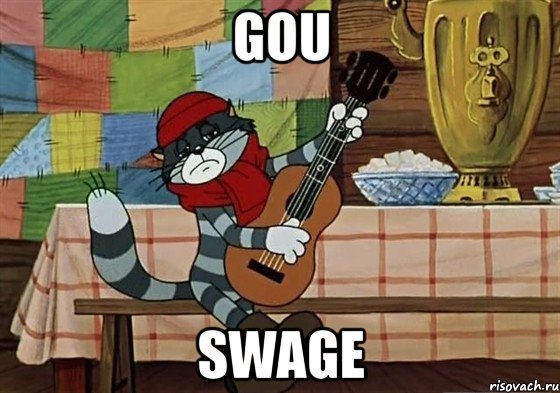 Gou SWAGE