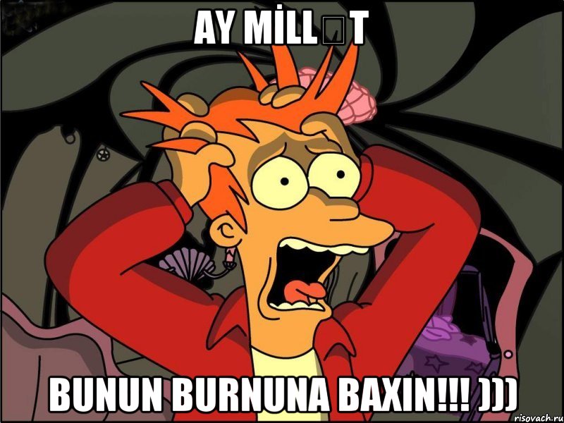 AY MİLLƏT BUNUN BURNUNA BAXIN!!! ))), Мем Фрай в панике