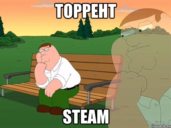 ТОРРЕНТ STEAM, Мем Задумчивый Гриффин