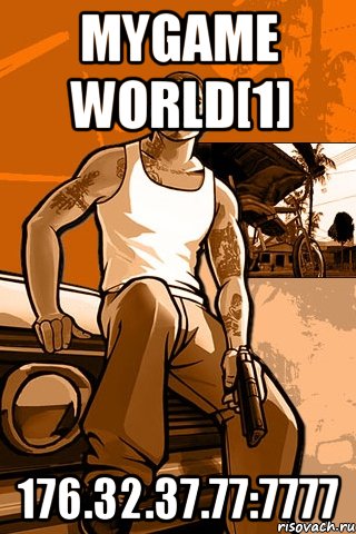 MyGame World[1] 176.32.37.77:7777, Мем GTA