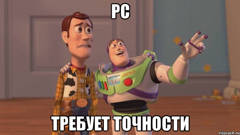 PC Требует точности, Мем Они повсюду (История игрушек)