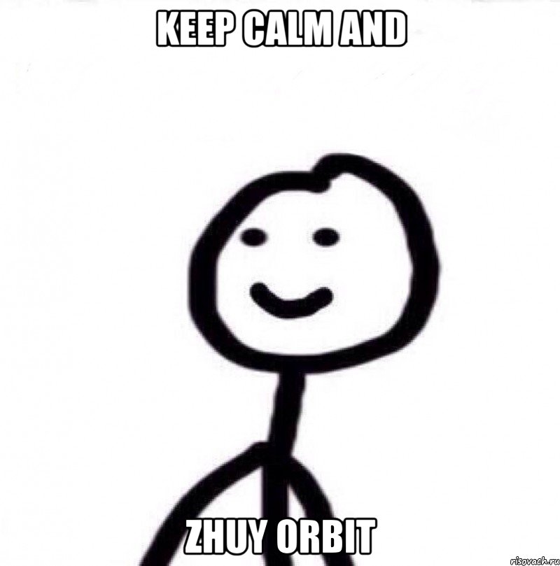 Keep Calm and Zhuy Orbit, Мем Теребонька (Диб Хлебушек)