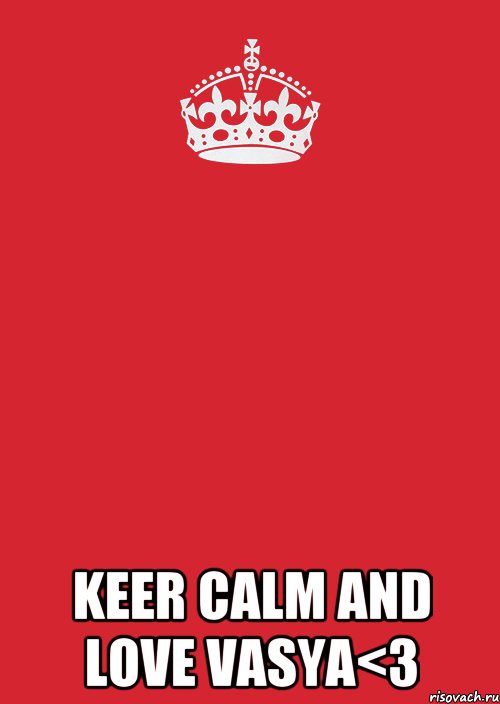  Keer Calm and love Vasya<3, Комикс Keep Calm 3