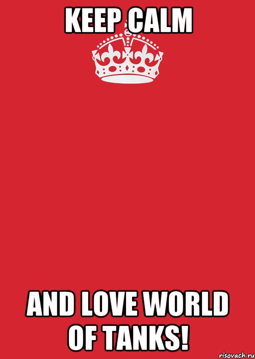 Keep Calm and love World of tanks!, Комикс Keep Calm 3