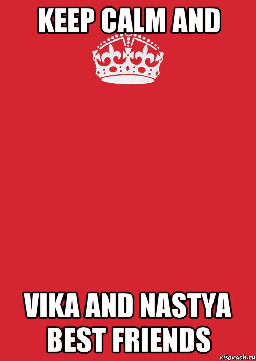 Keep calm and Vika and Nastya BEST FRIENDS, Комикс Keep Calm 3