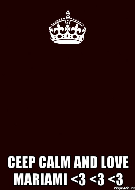  CEEP CALM AND LOVE MARIAMI <3 <3 <3, Комикс keep calm