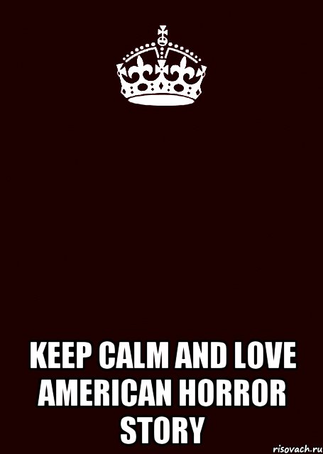  KEEP CALM AND LOVE AMERICAN HORROR STORY, Комикс keep calm