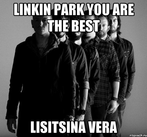 Linkin Park you are the best Lisitsina Vera, Мем Linkin Park