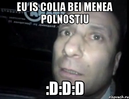 eu is colia bei menea polnostiu :D:D:D, Мем Ломай меня полностью