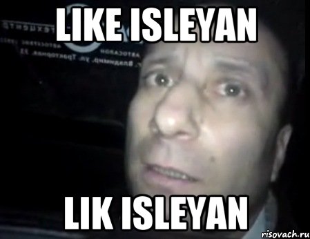 LIKE ISLEYAN LIK ISLEYAN, Мем Ломай меня полностью