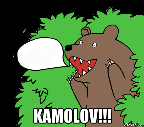  KAMOLOV!!!