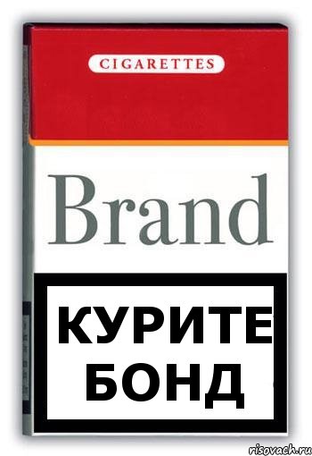 Курите Бонд, Комикс Минздрав