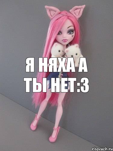 я няха а ты нет:3, Комикс монстер хай новая ученица