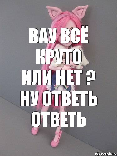 вау всё круто или нет ? ну ответь ответь, Комикс монстер хай новая ученица