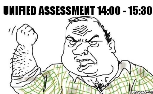 Unified Assessment 14:00 - 15:30, Комикс Мужик блеать