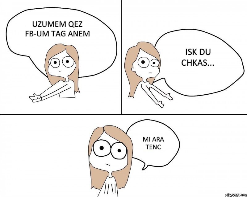 uzumem qez FB-um tag anem isk du chkas... MI ARA TENC, Комикс Не надо так